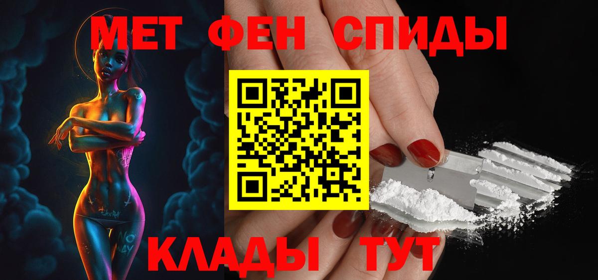 Амфетамин 98% Каменка