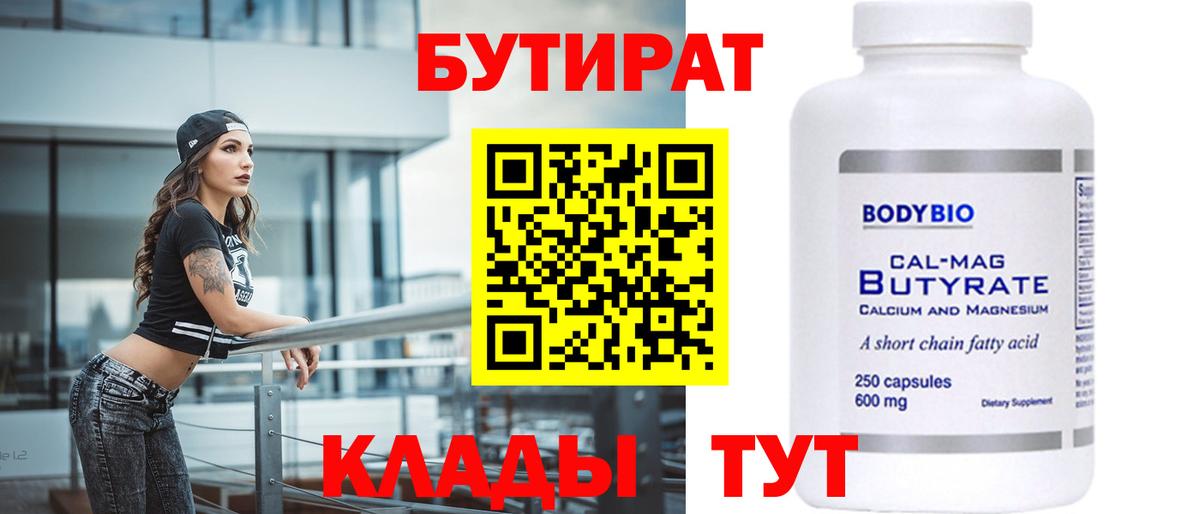 Каменка  Вход с VPN  COCAIN  Меф МЯУ МЯУ кристаллы  ГАШ  Экстази  МАРИХУАНА  Гашиш  MDMA 