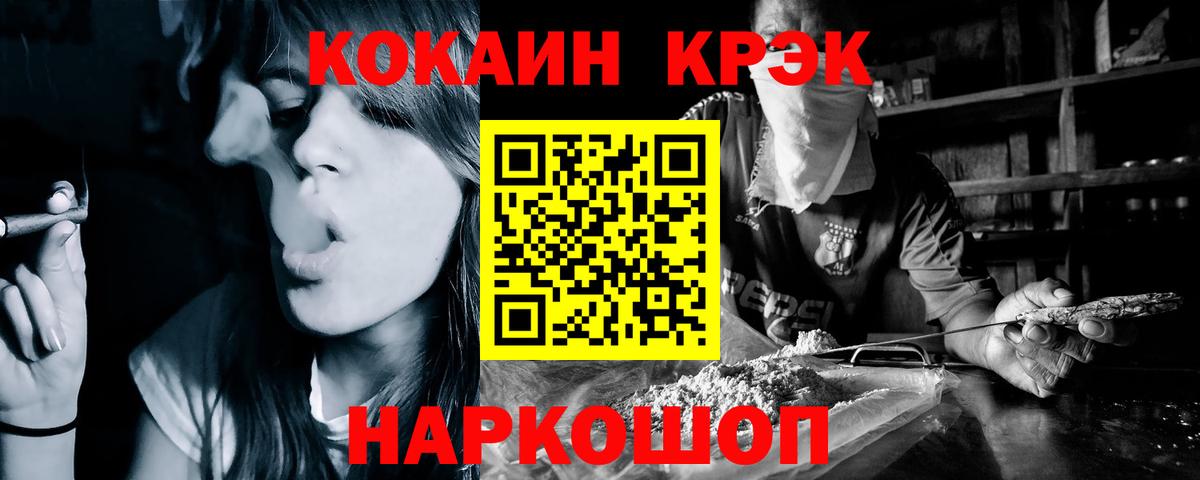 COCAIN Columbia  COCAIN 97%  Каменка  Вход с VPN 