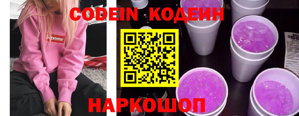 Метадон Каменка