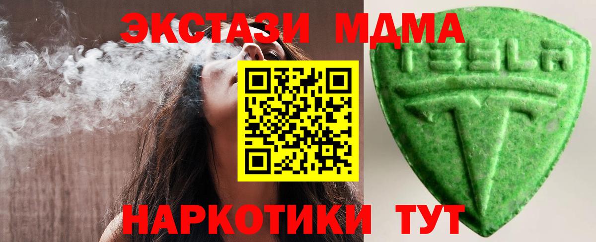 ЭКСТАЗИ бентли  Экстази бентли  Вход с VPN  Каменка 