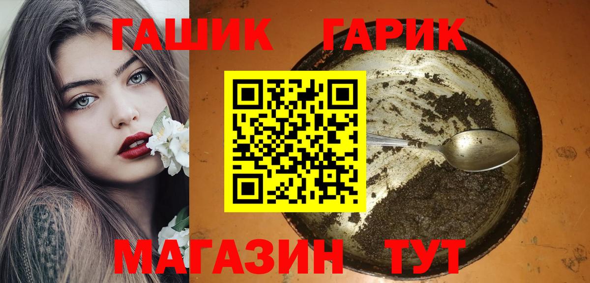 Каменка  Гашиш Ice-O-Lator  Гашиш VHQ  ГАШ  Вход с VPN 