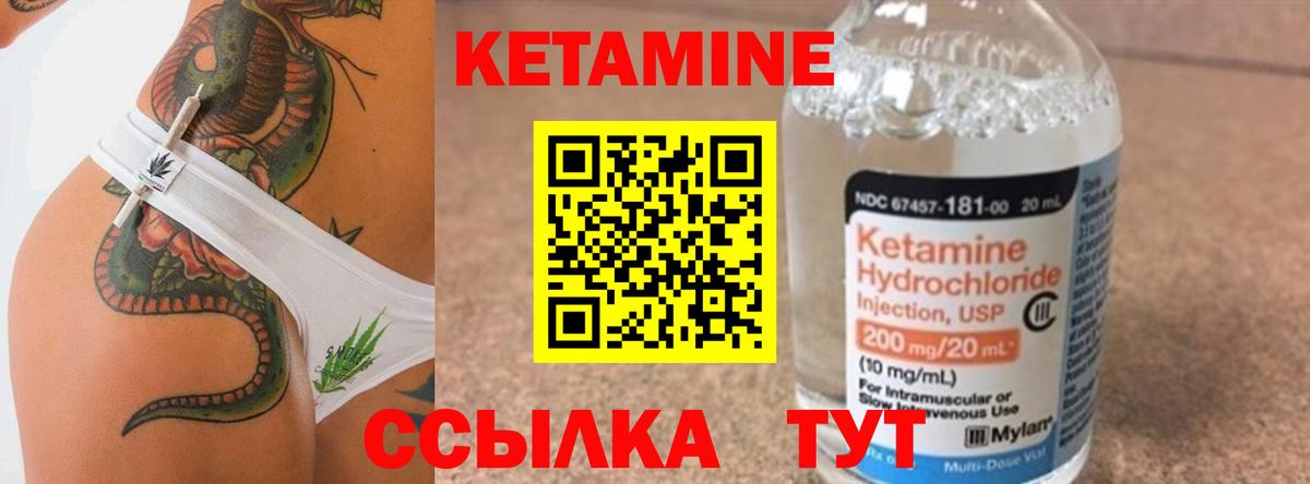 КЕТАМИН VHQ  mega ONION  Каменка  Вход с VPN  Кетамин VHQ 