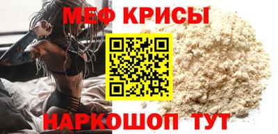 спайс Кунгур