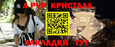 бутик Кулебаки