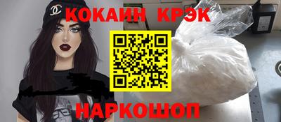 спайс Кунгур