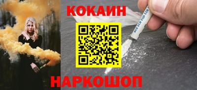 спайс Кунгур