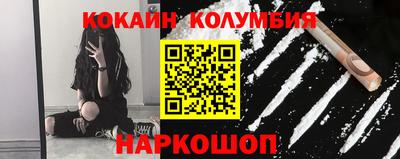 бутик Кулебаки