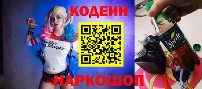 спайс Кунгур