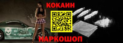 спайс Кунгур