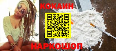 спайс Кунгур