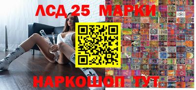 спайс Кунгур