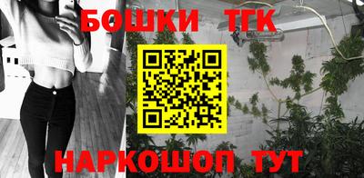 спайс Кунгур