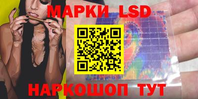 спайс Кунгур