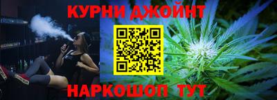спайс Кунгур