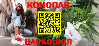 спайс Кунгур