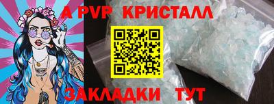 спайс Кунгур