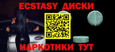 спайс Кунгур