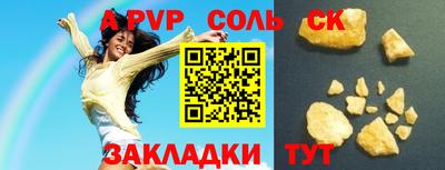 мет Кумертау