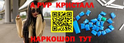 спайс Кунгур