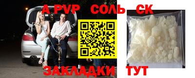 бутик Кулебаки