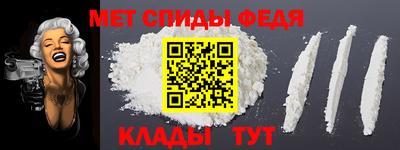 спайс Кунгур