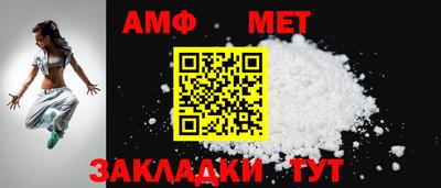 спайс Кунгур