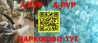спайс Кунгур