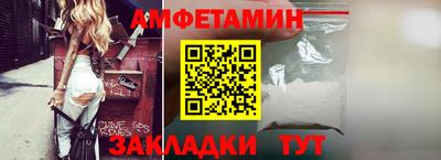 спайс Кунгур