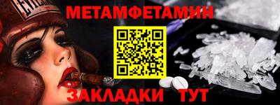 мет Кумертау