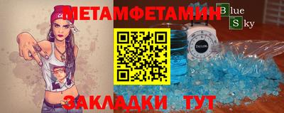 мет Кумертау