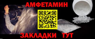 бутик Кулебаки