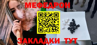 мет Кумертау