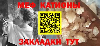 мет Кумертау