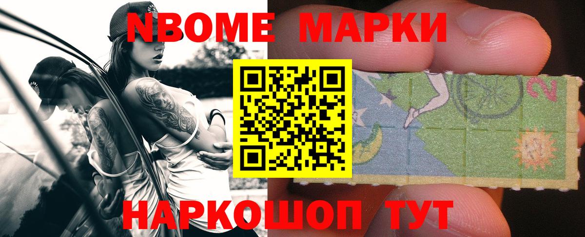 ЛСД экстази ecstasy Каменка