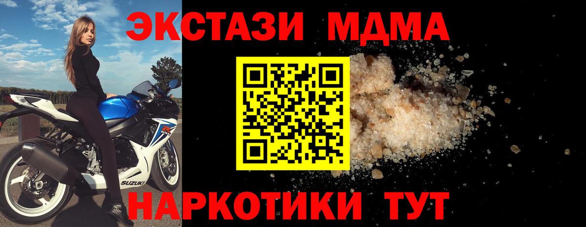 Каменка  MDMA VHQ  Вход с VPN 