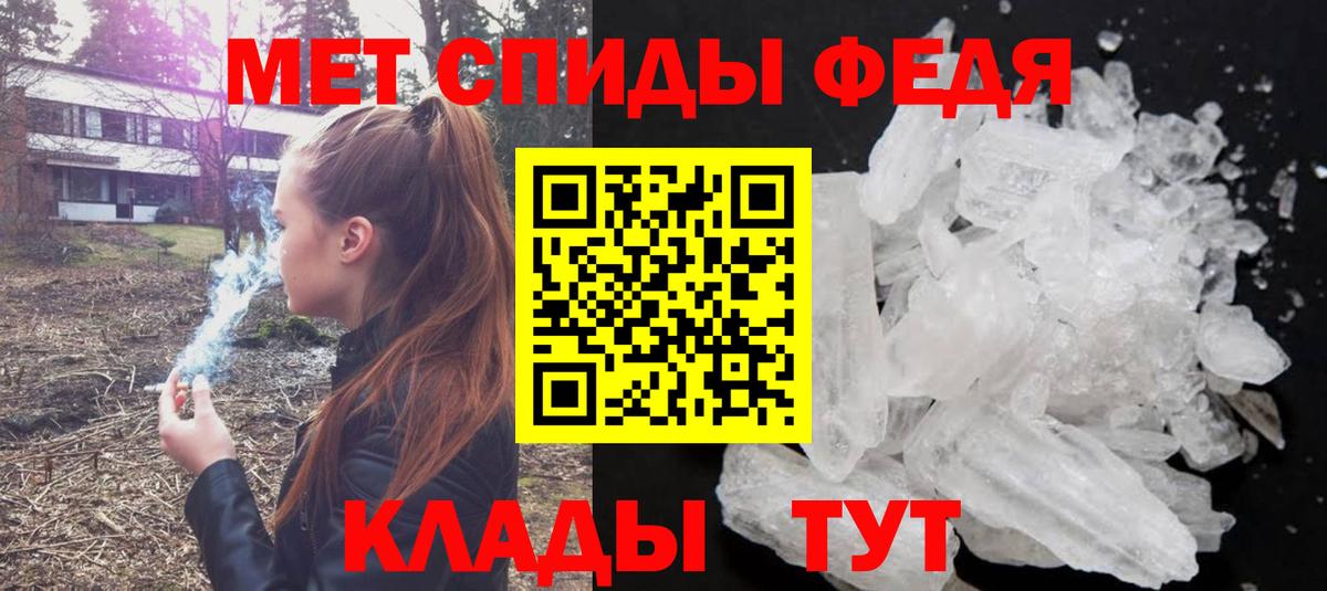 Первитин  Метамфетамин витя  Каменка  Вход с VPN  Метамфетамин витя 