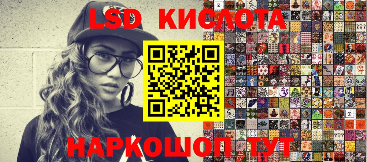 Наркотические марки 1,8мг  Наркотические марки 1,8мг  цена   Марки N-bome  Каменка  Вход с VPN 