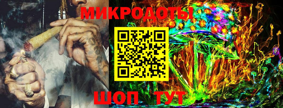 Псилоцибиновые грибы ЛСД Каменка