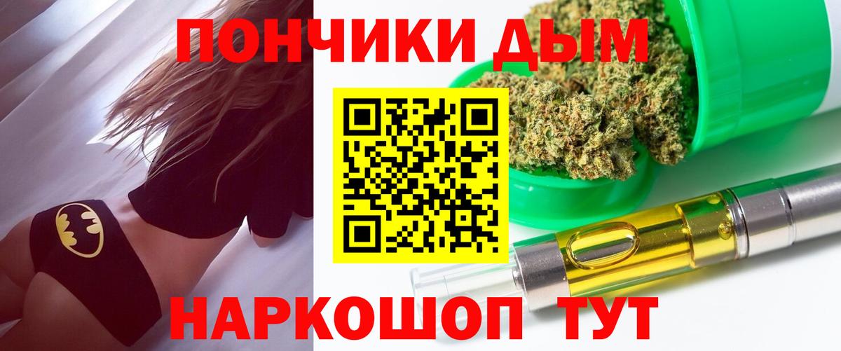 Марихуана тримм  Конопля White Widow  Канабис OG Kush  Вход с VPN  Каменка 
